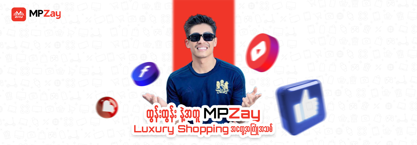 MPZay Launch